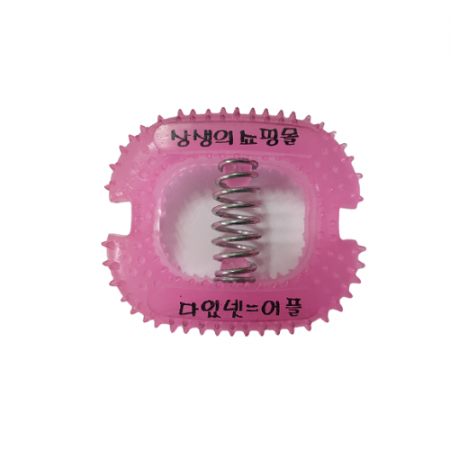 손지압기 완력기 보건소 관공서 기프트 판촉 홍보 손바닥 휴대용 손안마기 // 국산 #2