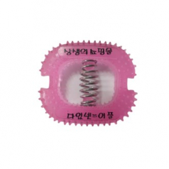 손지압기 완력기 보건소 관공서 기프트 판촉 홍보 손바닥 휴대용 손안마기 // 국산