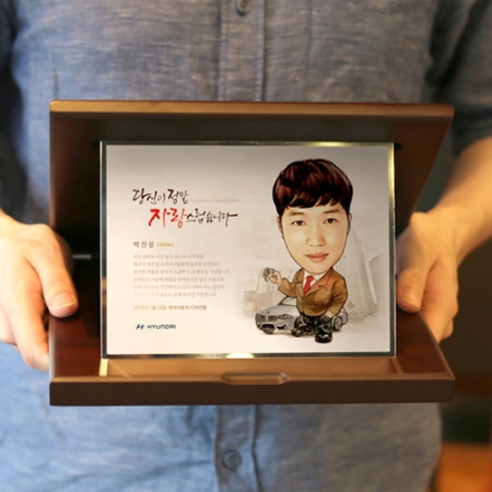 캐리커쳐 감사패 상패 공로패 재직 퇴직기념패 #5
