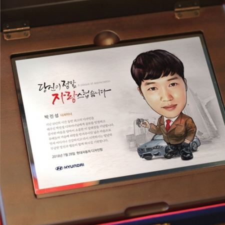 캐리커쳐 감사패 상패 공로패 재직 퇴직기념패 #3