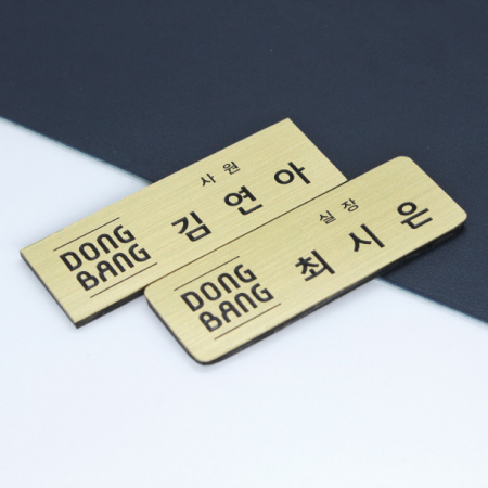 신주 / 스텐 아크릴 자석 명찰 (소량 제작가능) #2