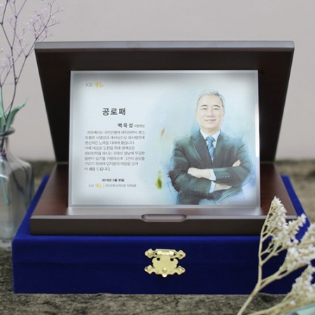 부모님 인물화 상패 감사 퇴직 기념패 #2
