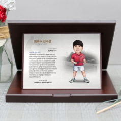 캐리커쳐 감사패 테니스 동호회 기념패