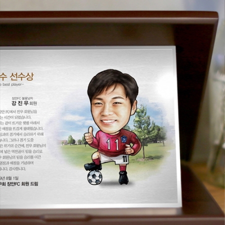 캐리커쳐 감사패 축구 동호회 감사패 상패 #5