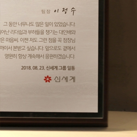 캐리커쳐 감사패 인물화 퇴직기념패 재직기념패 #3