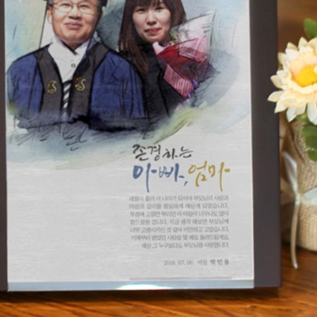 부모님 포토 상패 감사패 공로패 재직퇴직기념패 #4