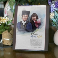 부모님 포토 상패 감사패 공로패 재직퇴직기념패