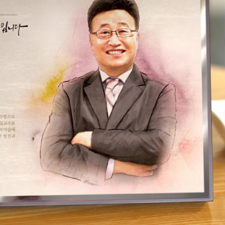 부모님 인물화 상패 포토감사패 퇴직패 기념패 #4