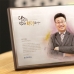 작은이미지: 부모님 인물화 상패 포토감사패 퇴직패 기념패 #5