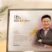 작은이미지: 부모님 인물화 상패 포토감사패 퇴직패 기념패 #3