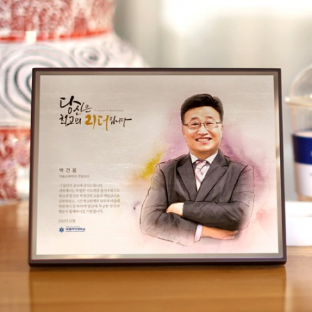 부모님 인물화 상패 포토감사패 퇴직패 기념패 #2
