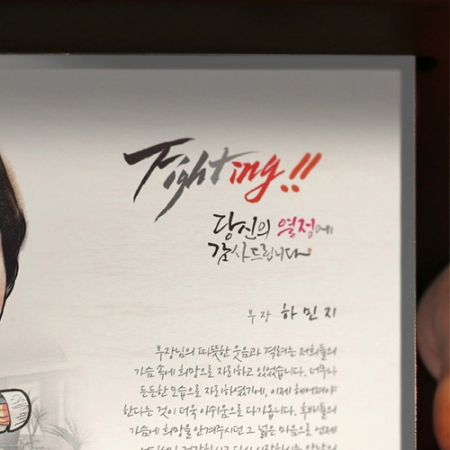 캐리커쳐 감사패 공로패 상패 퇴직 재직기념패 #4