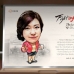작은이미지: 캐리커쳐 감사패 공로패 상패 퇴직 재직기념패 #3