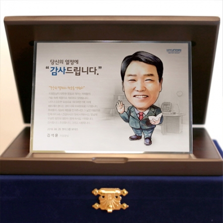 캐리커쳐 상패 감사패 재직 퇴직기념패 공로패 #3