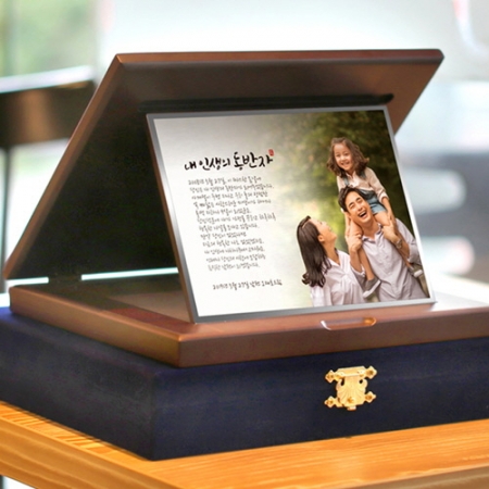 부모님 포토 감사패 상패 퇴직 재직기념패 #3