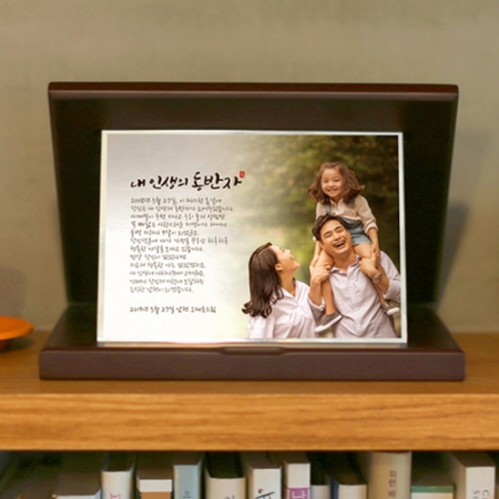부모님 포토 감사패 상패 퇴직 재직기념패 #2