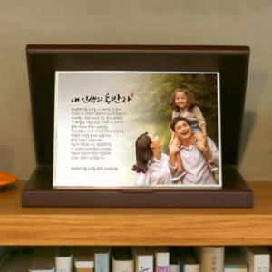 부모님 포토 감사패 상패 퇴직 재직기념패