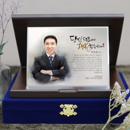 포토 상패 감사패 재직 퇴사기념패 송공패 #2