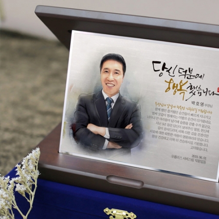 포토 상패 감사패 재직 퇴사기념패 송공패 #3