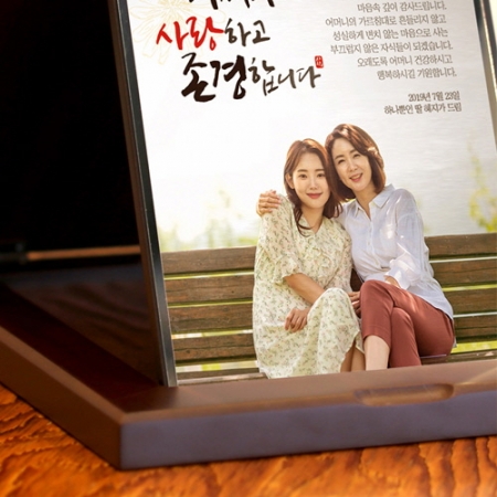 부모님 포토 기념패 감사패 공로패 퇴직 상패 #5