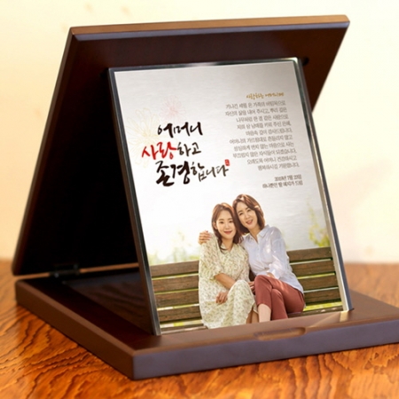 부모님 포토 기념패 감사패 공로패 퇴직 상패 #3