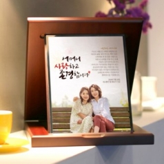 부모님 포토 기념패 감사패 공로패 퇴직 상패