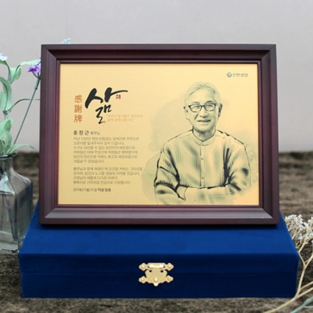 부모님 골드 상패 인물화 감사패 공로패 기념패 #3