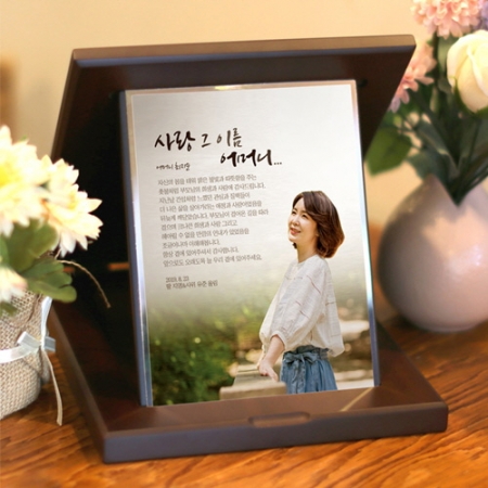 포토우드 상패 부모님 생신 칠순 사진 감사패 #2