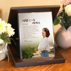 포토우드 상패 부모님 생신 칠순 사진 감사패