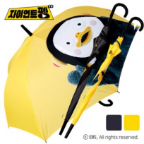 펭수 58 자이언트 장우산