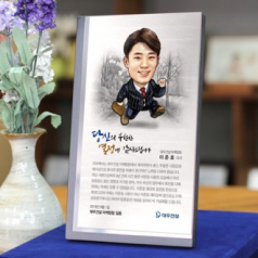 캐리커쳐 인물화 감사패 퇴직패 기념패 상패