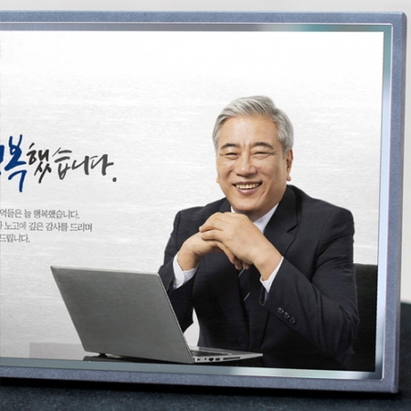 부모님 감사패 재직퇴직 기념패 상패 근속공로패 #4