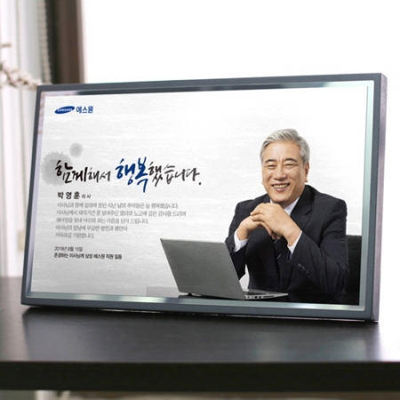 부모님 감사패 재직퇴직 기념패 상패 근속공로패 #2