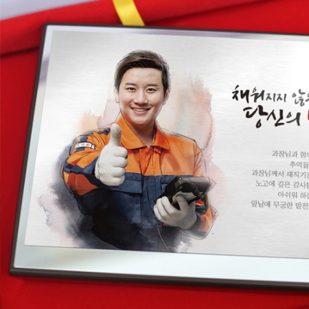 부모님 인물화 감사패 재직 기념패 퇴직패 상패 위촉 #5