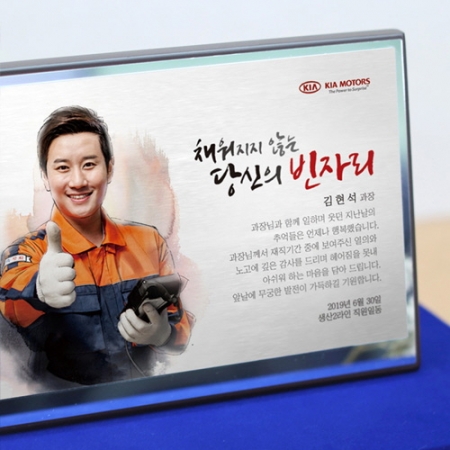 부모님 인물화 감사패 재직 기념패 퇴직패 상패 위촉 #3