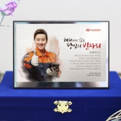 부모님 인물화 감사패 재직 기념패 퇴직패 상패 위촉