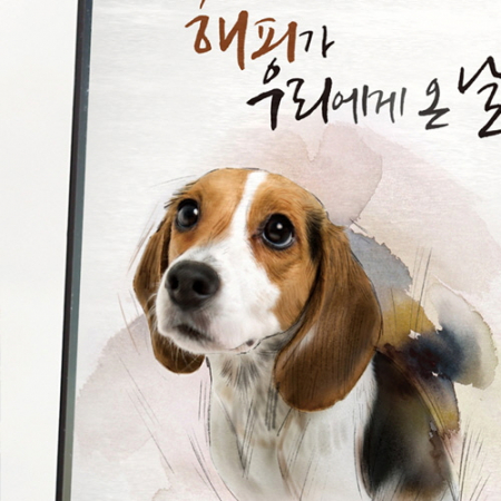 동물 기념패 상패 위패 감사패 동물 반려견기념품 #3