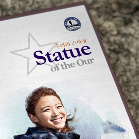 인물화 상패 감사패 기념패 임직패 공로패 #5