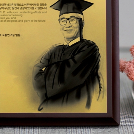 인물화 공로패 감사패 상패 교회 기념패 퇴직패 #5