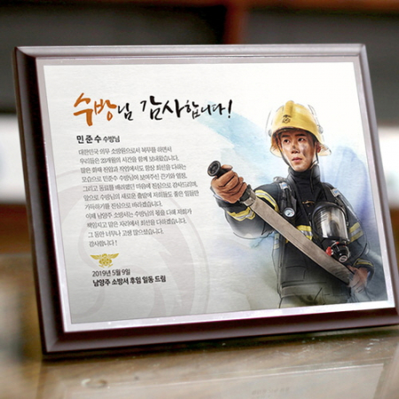 인물화 감사패 상패 공로패 재직퇴직 기념패 전역패 #3