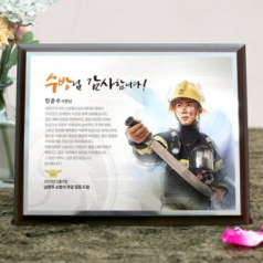 인물화 감사패 상패 공로패 재직퇴직 기념패 전역패