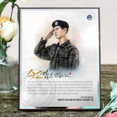 인물화 공로패 상패 승진재직퇴직 기념패 전역패