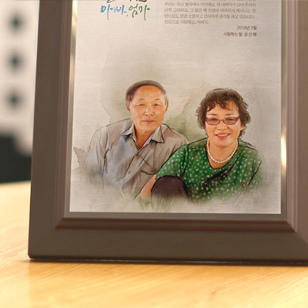 부모님 포토 기념패 감사패 상패 공로패 #4