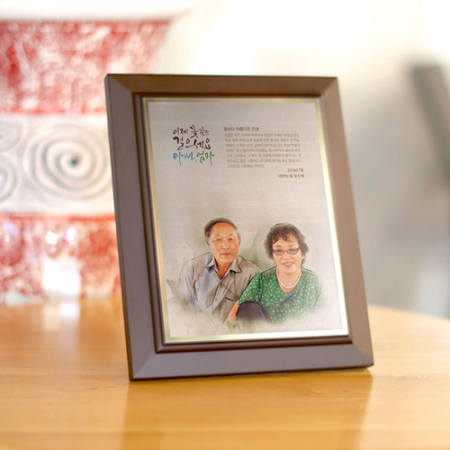 부모님 포토 기념패 감사패 상패 공로패 #2
