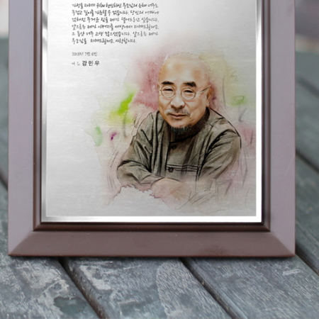 부모님 포토 상패 감사패 환갑 칠순 기념패 #5