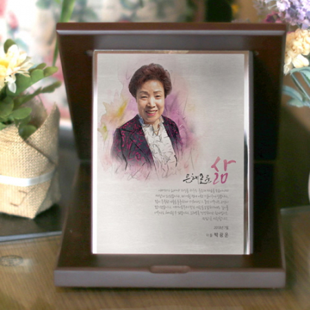 부모님 포토 상패 공로패 감사패 재직퇴직 기념패 #3
