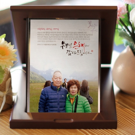 부모님 기념패 상패 재직퇴직 기념패 감사패 #5