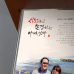 작은이미지: 부모님 포토 상패 재직퇴직 기념패 기념패 감사패 #4