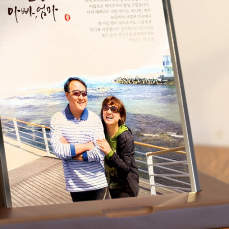 부모님 포토 상패 재직퇴직 기념패 기념패 감사패 #3