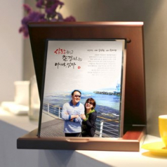 부모님 포토 상패 재직퇴직 기념패 기념패 감사패
